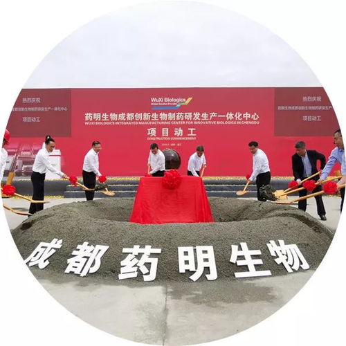 西南地區規模最大生物制藥研發生產基地在溫江動工，區域生物醫藥產業迎來新引擎
