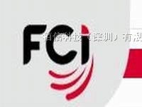 FCI連接器65801-007LF的商標(biāo)代理服務(wù)
