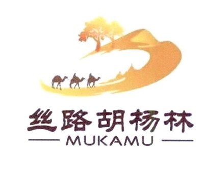 mukamu - 企業(yè)商標大全與商標信息查詢平臺