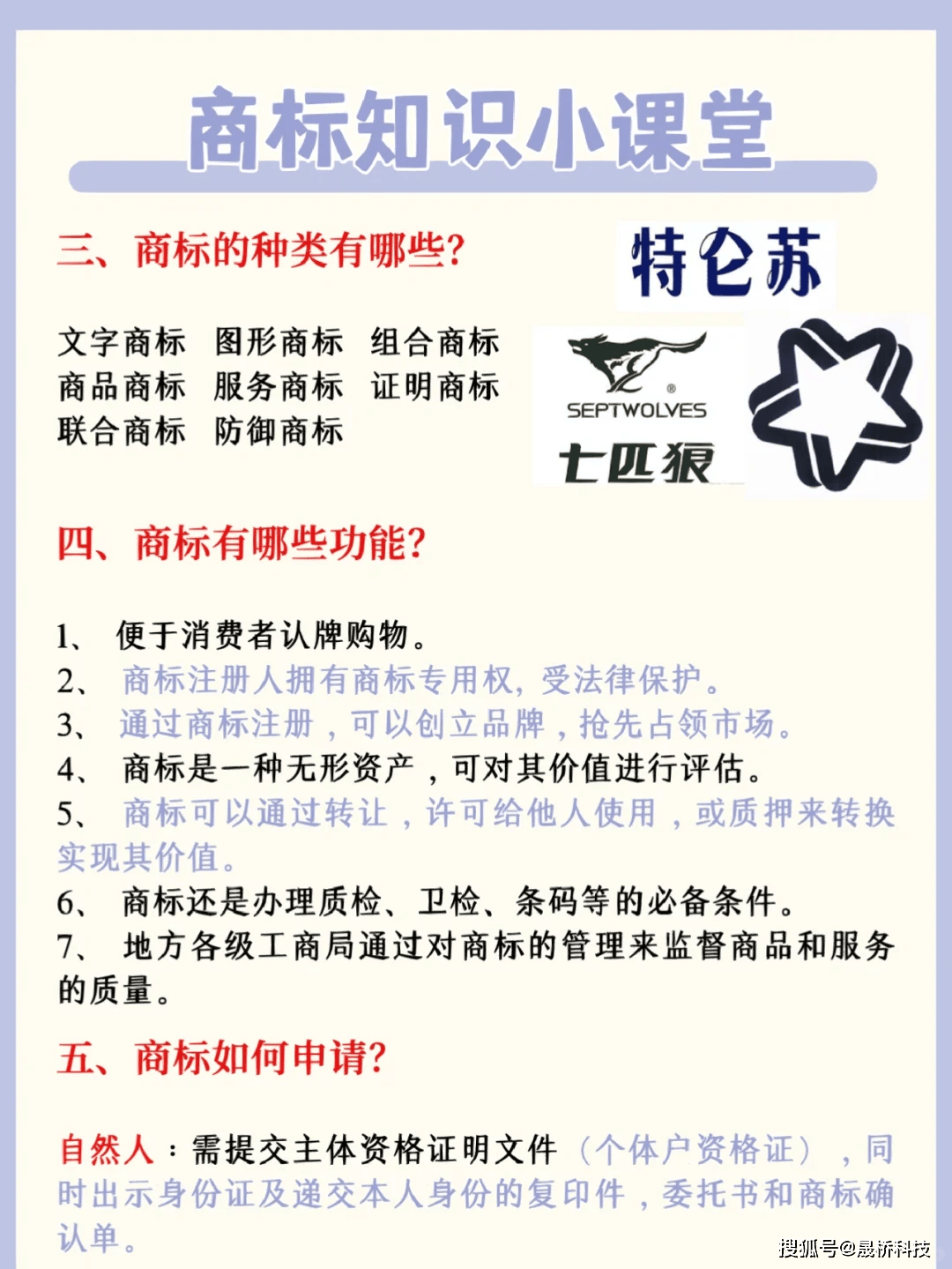 自己就能注冊商標，為什么大多數(shù)人還要選擇代理機構(gòu)？