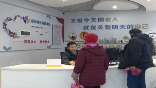 安寧市 探索養(yǎng)老服務新路徑，打造云南改革試點新樣本