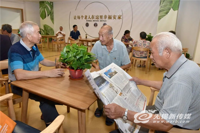 無錫出臺全省首個專項政策，以創新舉措激發養老服務消費新活力